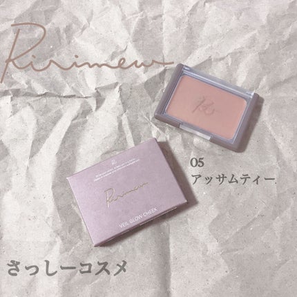ヴェールグロウチーク/Ririmew/パウダーチークを使ったクチコミ(1枚目)