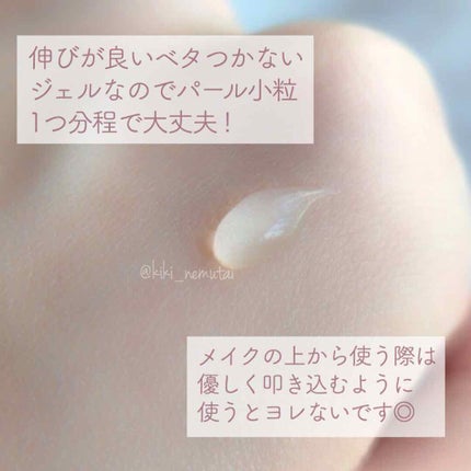 eyemaskgel/ECONECO/アイケア・アイクリームを使ったクチコミ(3枚目)