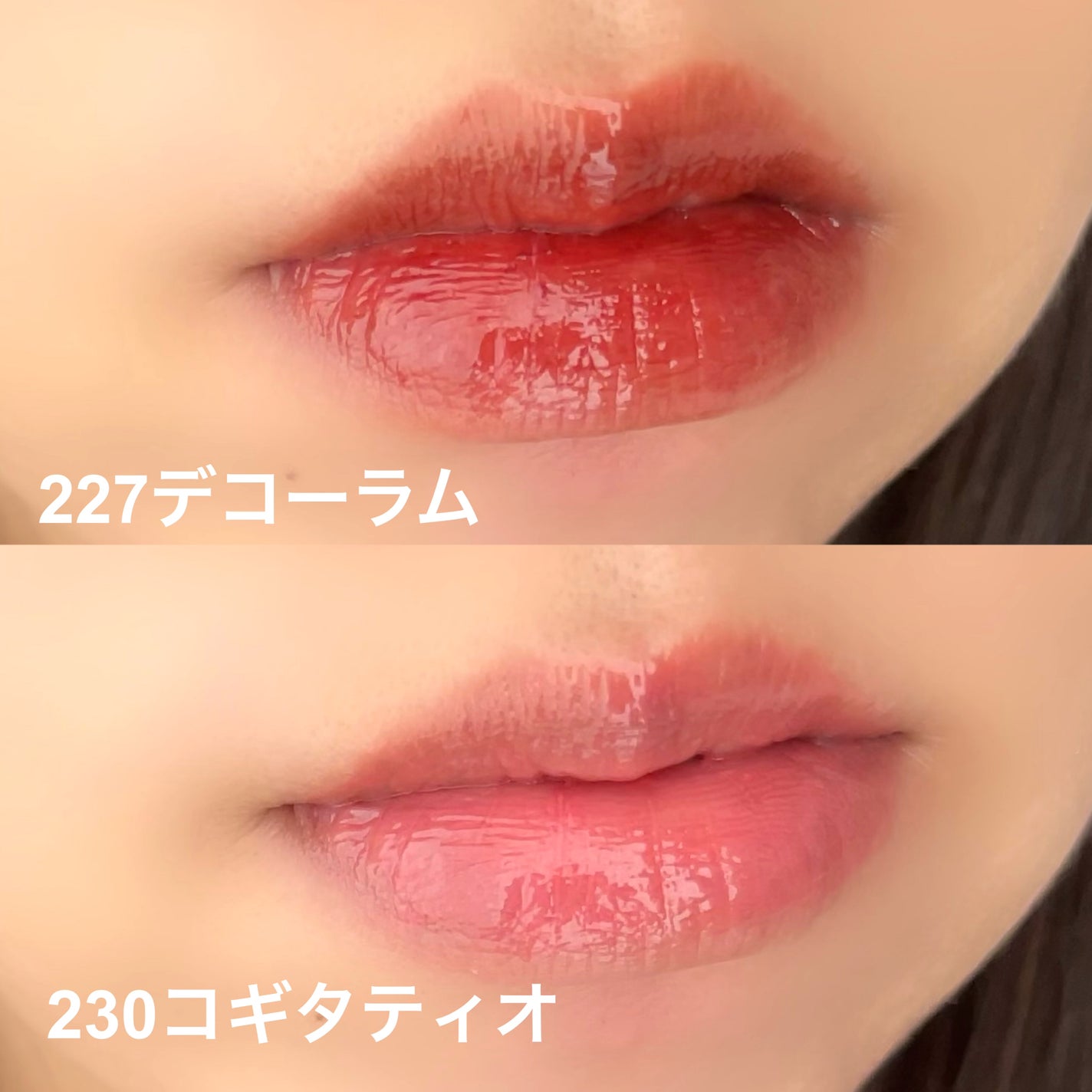 ブラーグロイリップティント/Dinto/リップティントを使ったクチコミ(6枚目)