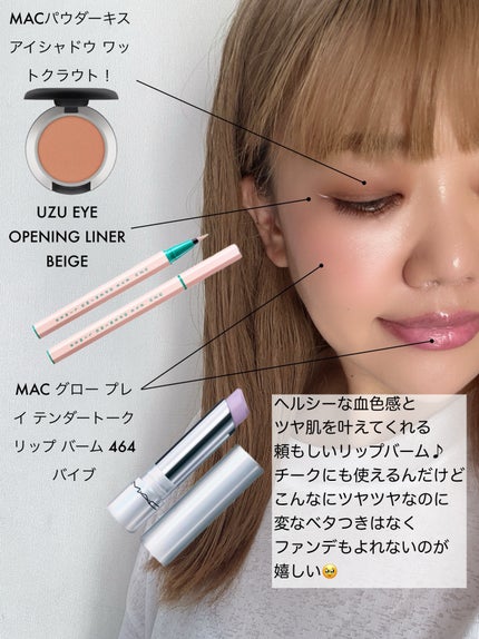 パウダー キス アイシャドウ/M・A・C/単色アイシャドウを使ったクチコミ(4枚目)