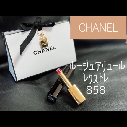 ルージュ アリュール レクストレ 858 ルージュ ロワイヤル/CHANEL/口紅の画像