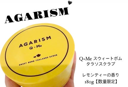 Q+Me スウィートボムタラソスクラブレモンティーの香り/AGARISM/バスト・ヒップケアを使ったクチコミ(1枚目)