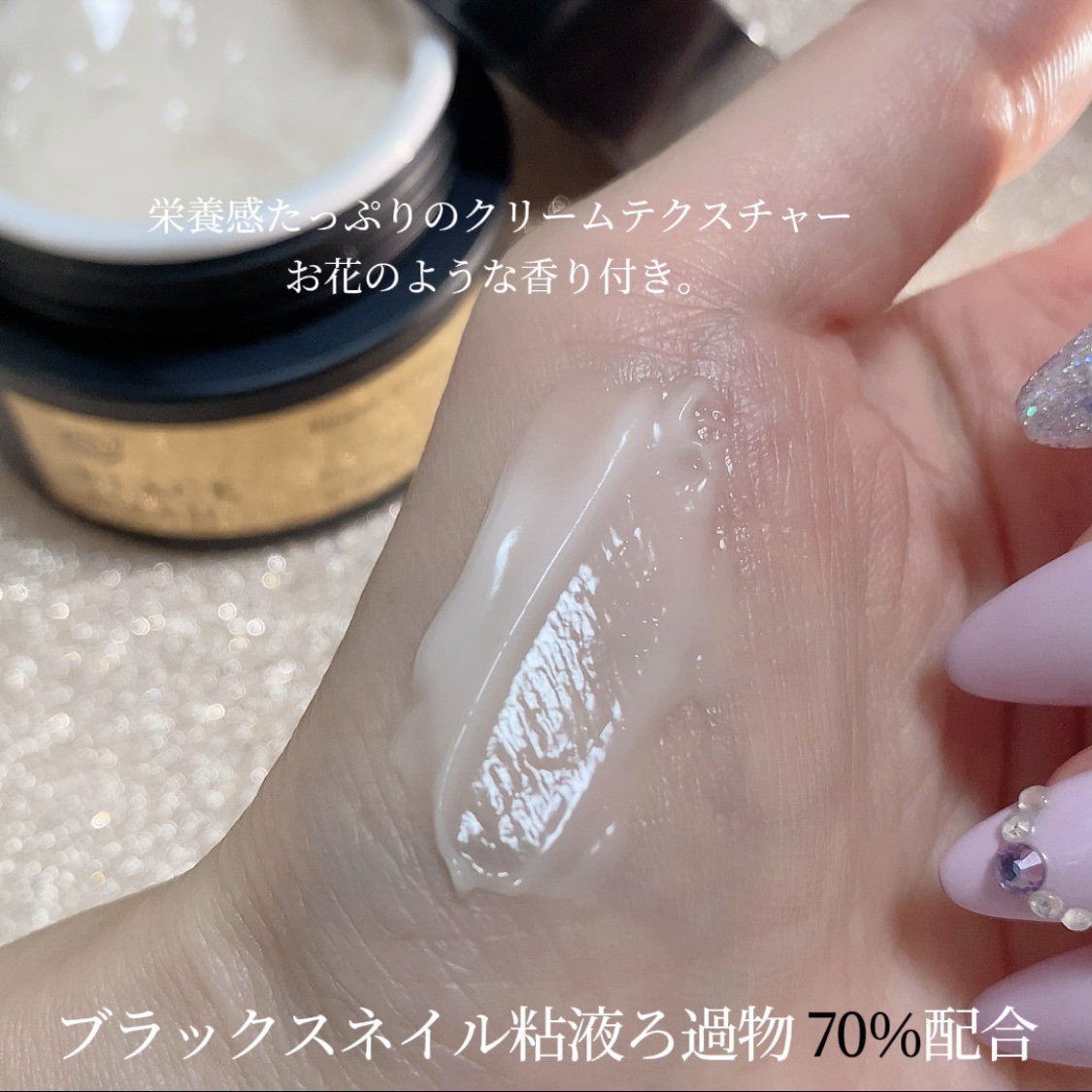 プライム ユース  ブラック スネイル リペアクリーム/HOLIKA HOLIKA/フェイスクリームを使ったクチコミ（2枚目）