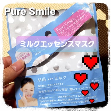 ミルクエッセンスマスク ミルク/Pure Smile/シートマスク・パックを使ったクチコミ（1枚目）