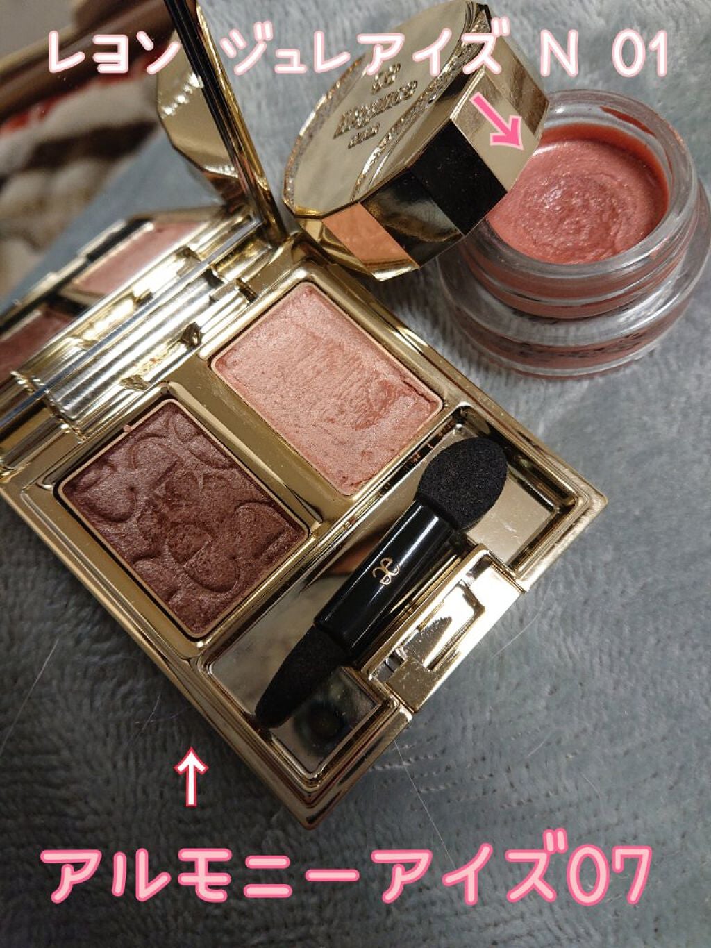 レヨン ジュレアイズ/Elégance/ジェル・クリームアイシャドウを使ったクチコミ(2枚目)