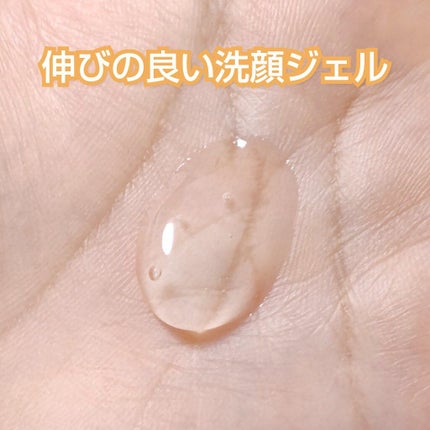 おうちdeエステ 肌をなめらかにする マッサージ洗顔ジェル/ビオレ/その他洗顔料を使ったクチコミ(2枚目)