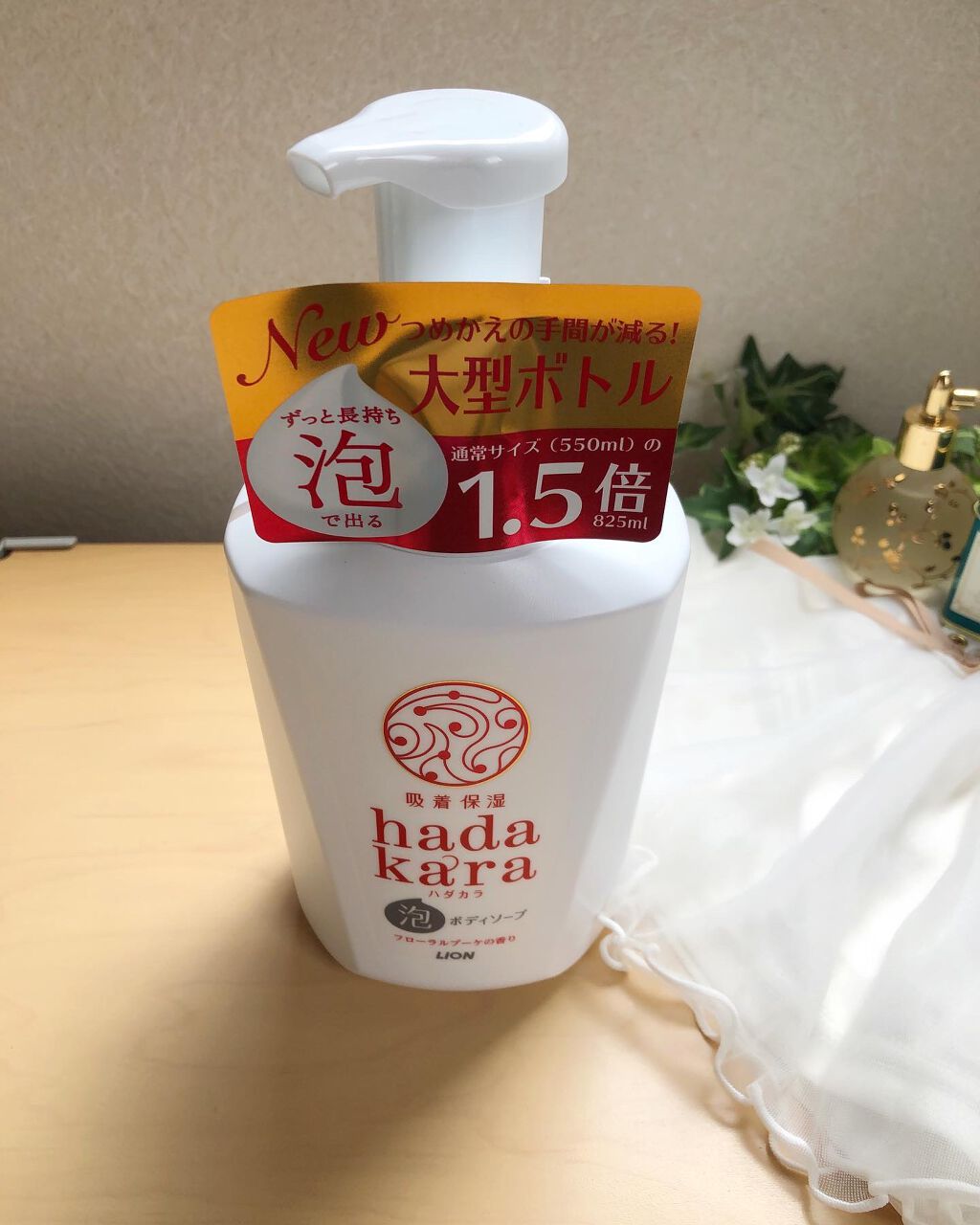 hadakara ボディソープ 泡で出てくるタイプ フローラルブーケの香り/hadakara/ボディソープを使ったクチコミ(4枚目)