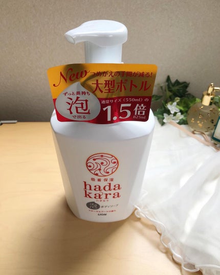 hadakara ボディソープ 泡で出てくるタイプ フローラルブーケの香り/hadakara/ボディソープを使ったクチコミ(4枚目)