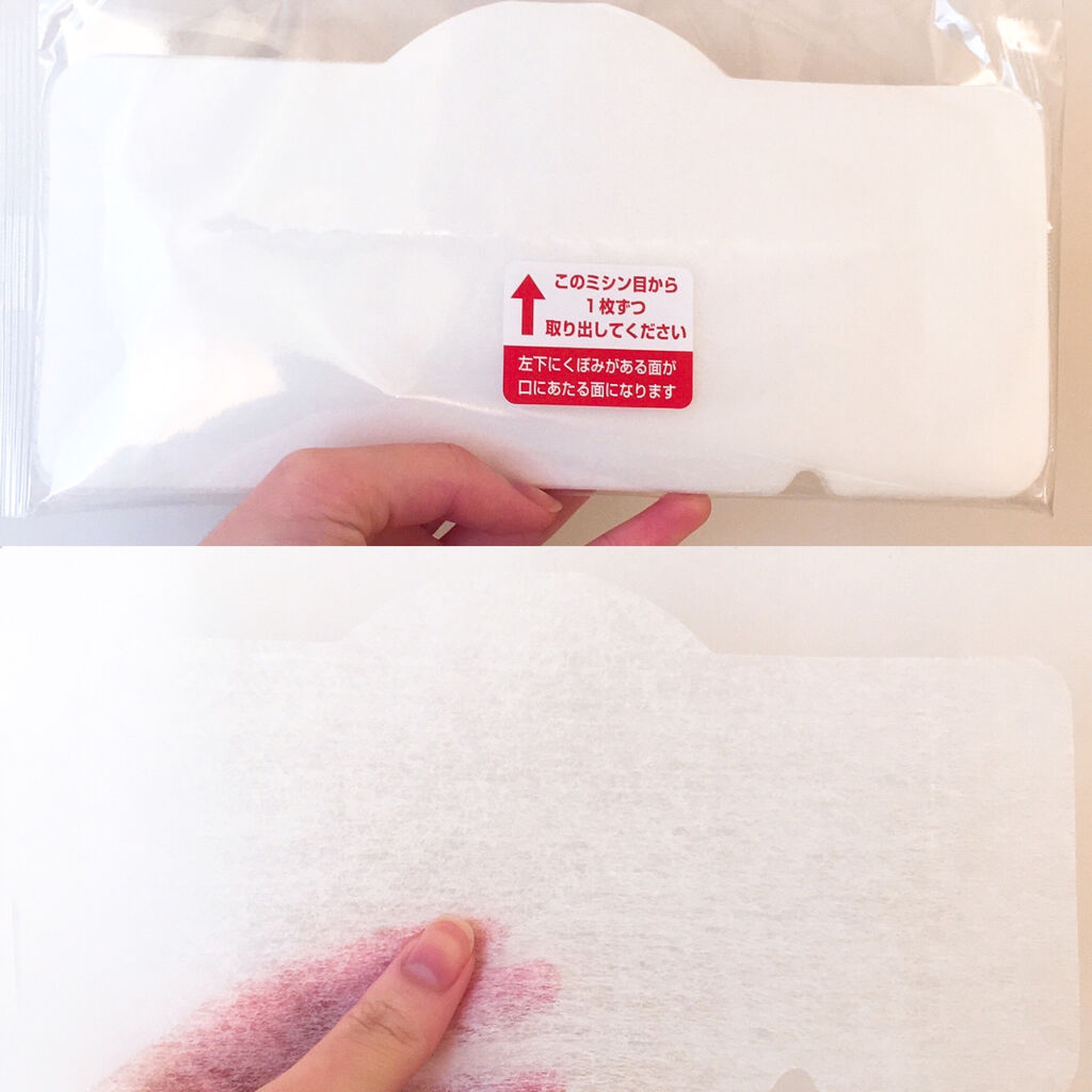 肌をいたわるマスクインナーシート/STYLE+NOBLE/マスクを使ったクチコミ（3枚目）