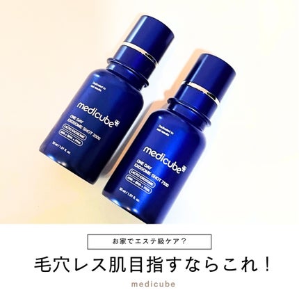 ゼロ1DAYエクソソームショット2000/MEDICUBE/美容液を使ったクチコミ(1枚目)