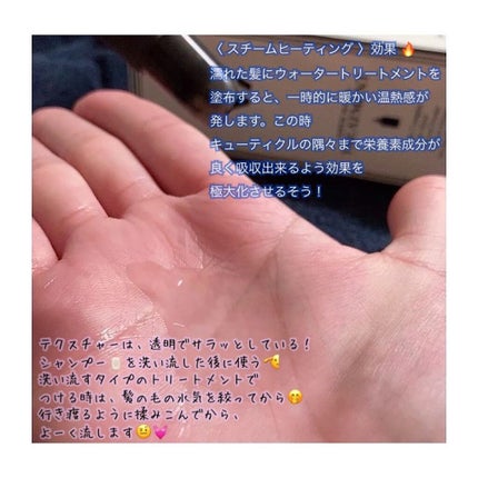 V7 アンチヘアロス シャンプー/by : OUR/サロンシャンプーを使ったクチコミ(7枚目)