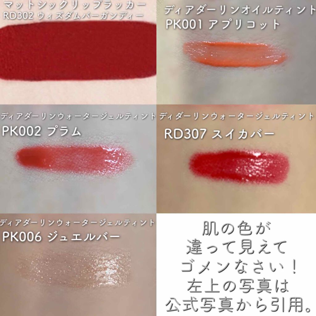 ミニリップキット ベストラブ/ETUDE/口紅を使ったクチコミ（2枚目）