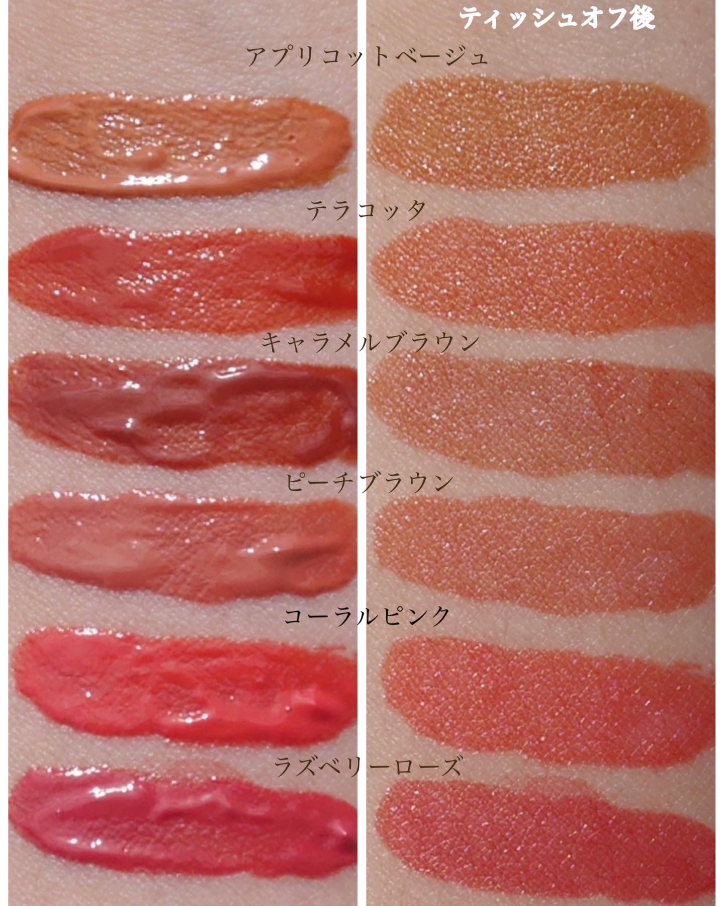 モイストティント/MIRIMU/リップティントを使ったクチコミ（2枚目）