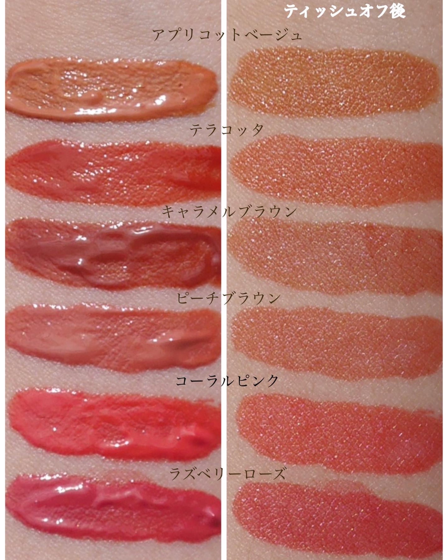 モイストティント/MIRIMU/リップティントを使ったクチコミ(2枚目)