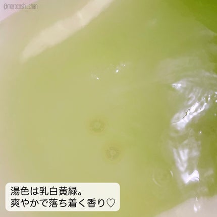 JUSO BATH POWDER/旅するJUSO/炭酸系入浴剤を使ったクチコミ(5枚目)