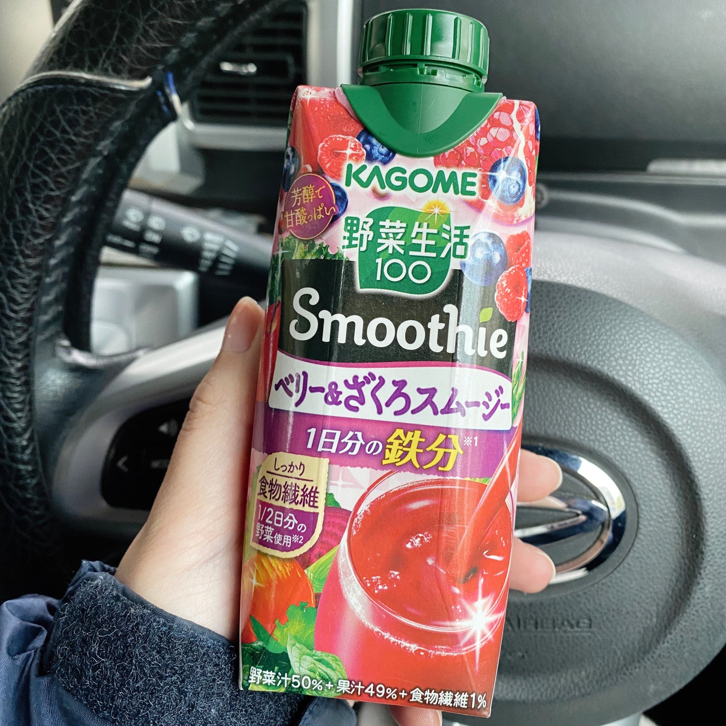 野菜生活100 Smoothie ベリー&ざくろスムージー/カゴメ/スムージーを使ったクチコミ(1枚目)