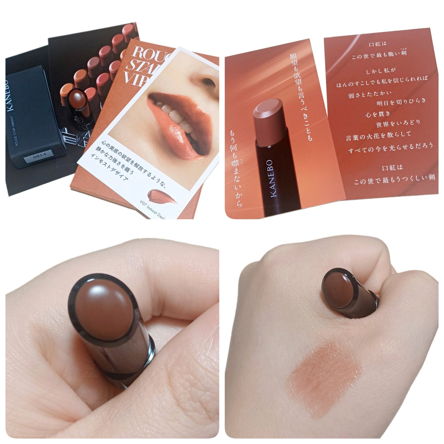 クリーム イン デイ/KANEBO/フェイスクリームを使ったクチコミ(2枚目)