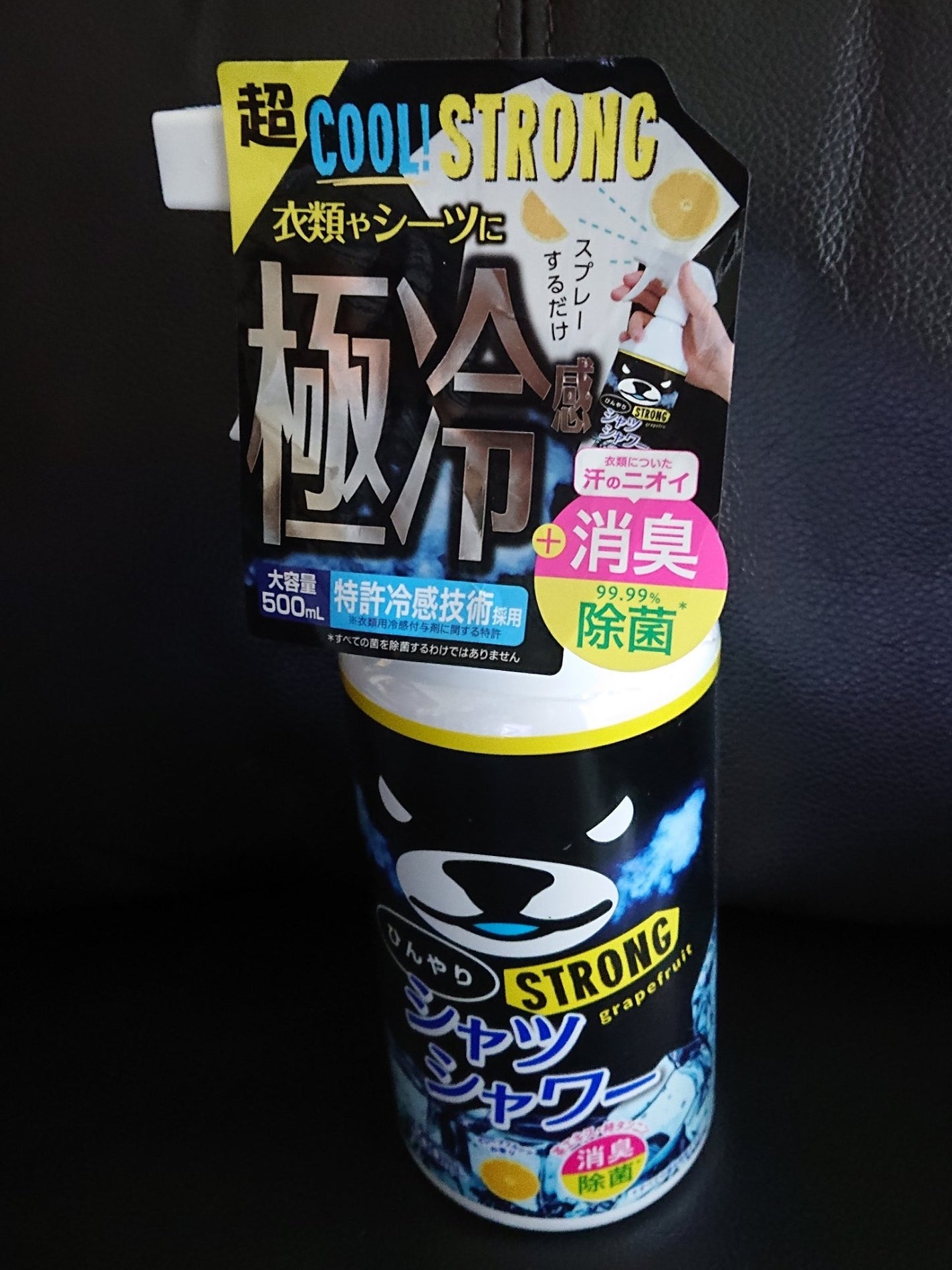 ひんやりシャツシャワー ストロング/ときわ商会/デオドラント・制汗剤を使ったクチコミ(2枚目)