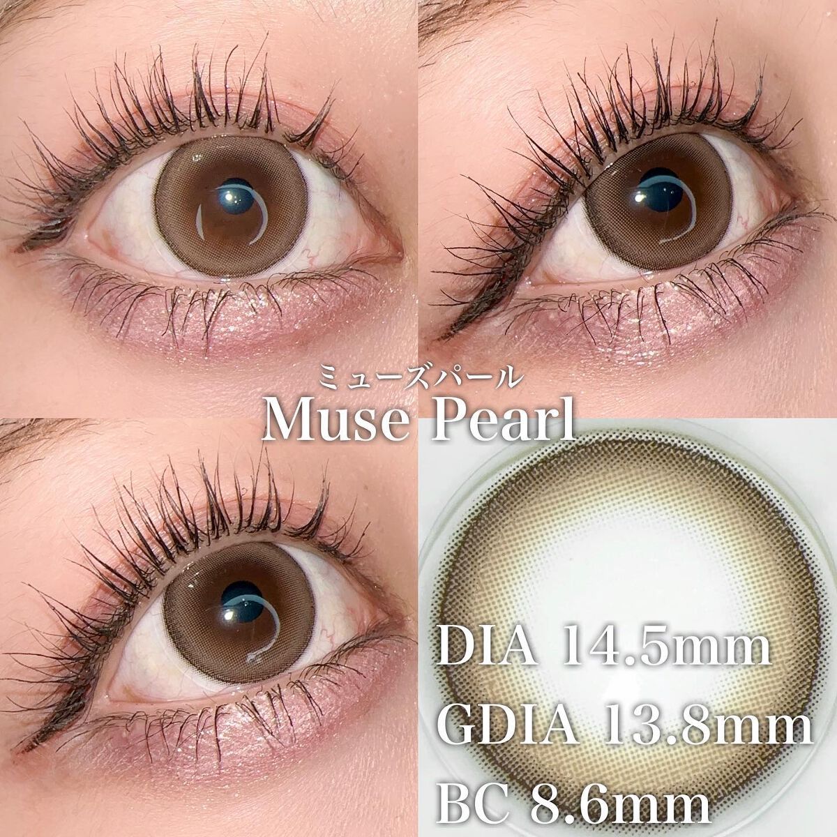 Majette 1day/Majette/ワンデー(1DAY)カラコンを使ったクチコミ(8枚目)