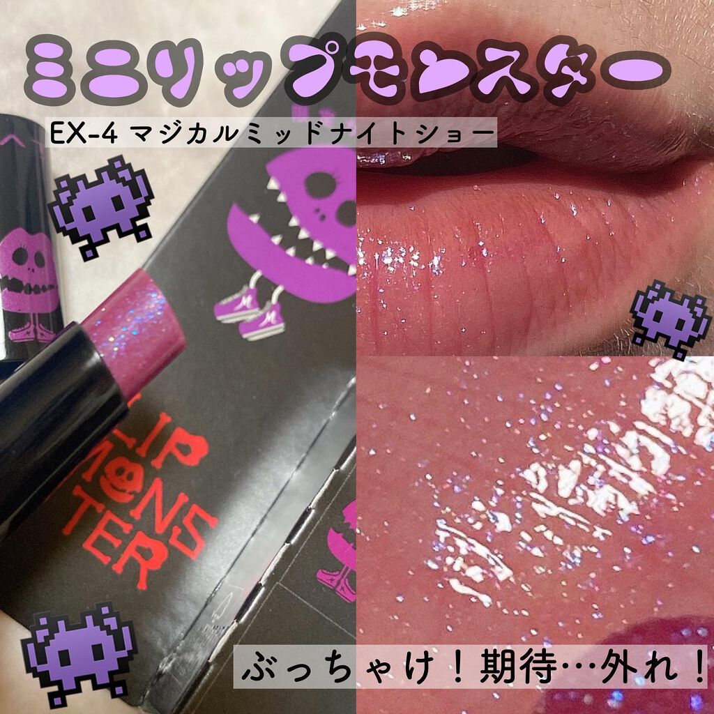 ケイト リップモンスター/KATE/口紅を使ったクチコミ(1枚目)