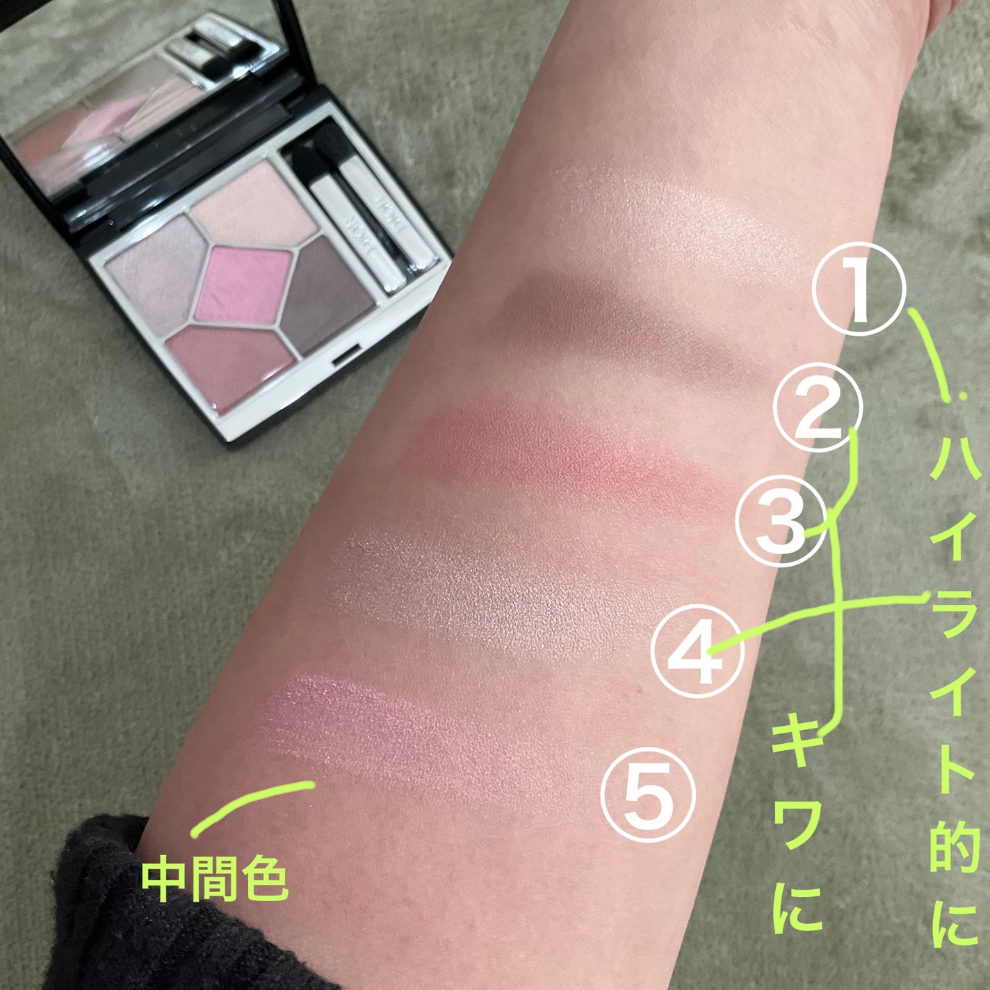 【旧】ディオールショウ サンク クルール (スプリング コレクション 2024 限定品)/Dior/アイシャドウを使ったクチコミ(3枚目)