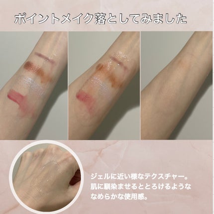 メルティング バーム W クレンズ/アンテリージェEX/クレンジングバームを使ったクチコミ(4枚目)