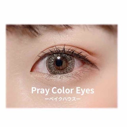 プレイカラー アイシャドウ/ETUDE/アイシャドウパレットを使ったクチコミ(1枚目)