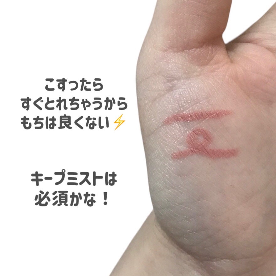 TMナチュラルカラーアイライナー/セリア/ペンシルアイライナーを使ったクチコミ(4枚目)