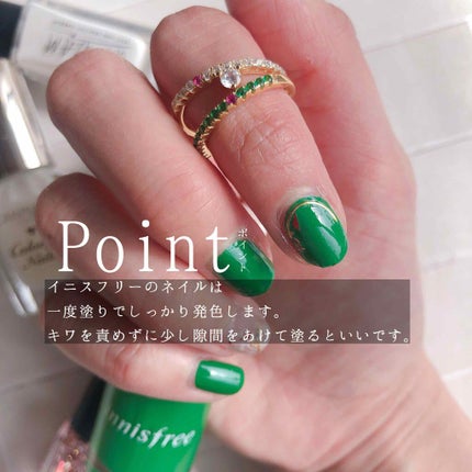 リアルカラーネイル/innisfree/マニキュアを使ったクチコミ(3枚目)