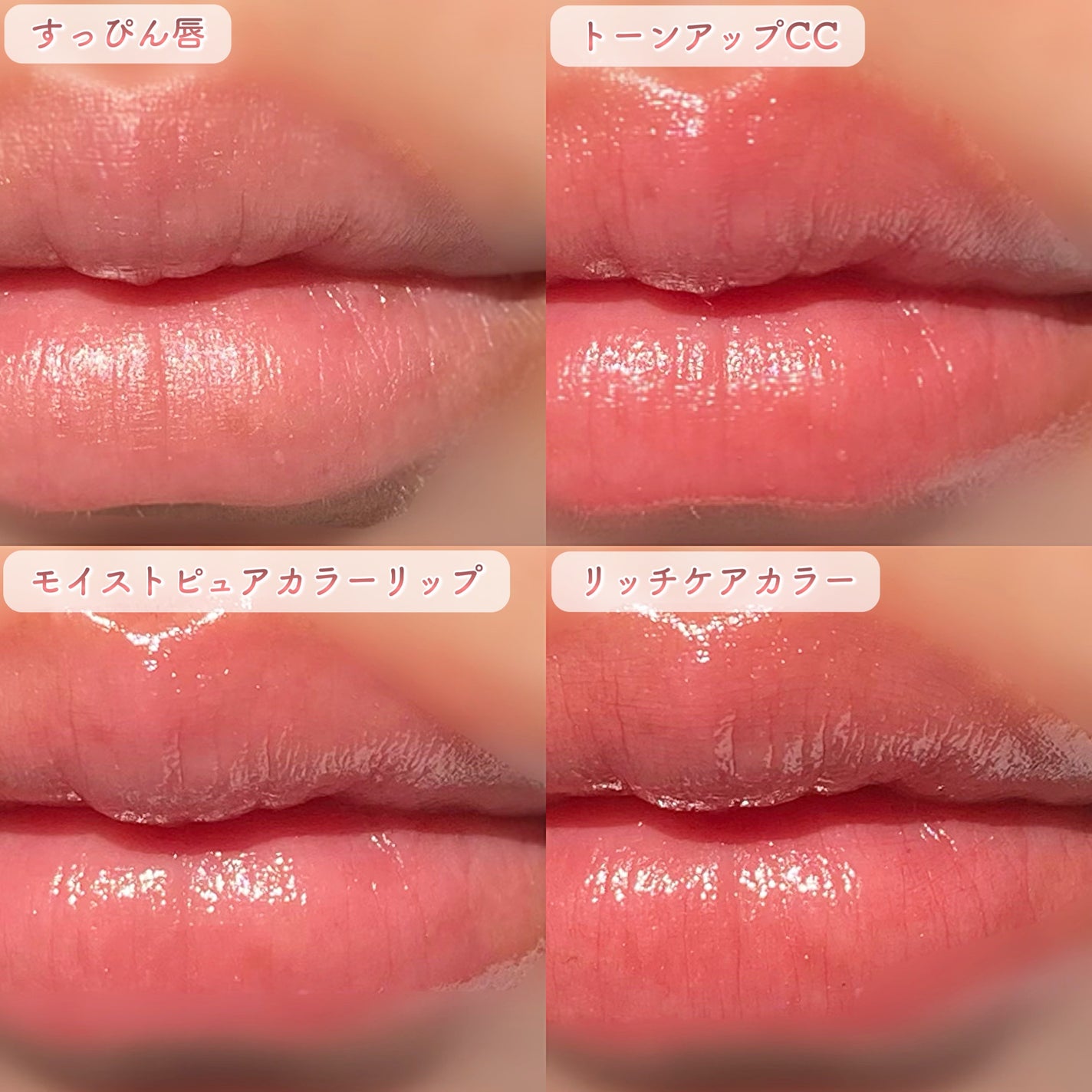 ニベア リッチケア&カラーリップ/ニベア/リップクリームを使ったクチコミ(6枚目)