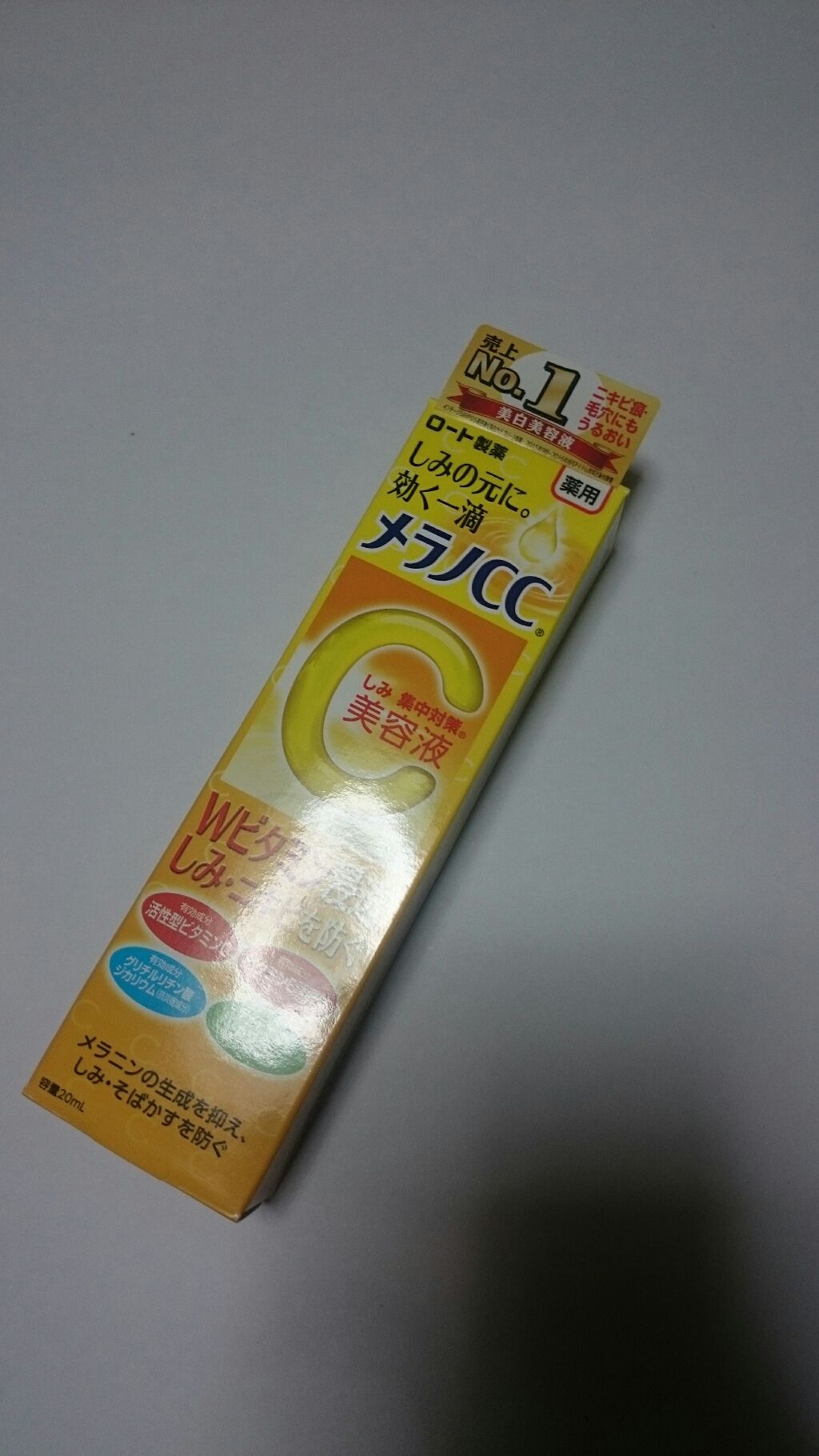 薬用 しみ 集中対策 美容液/メラノCC/美容液を使ったクチコミ（1枚目）