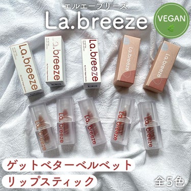 ゲットベターベルベットリップスティック 03 spicy red/La.breeze/口紅を使ったクチコミ（2枚目）