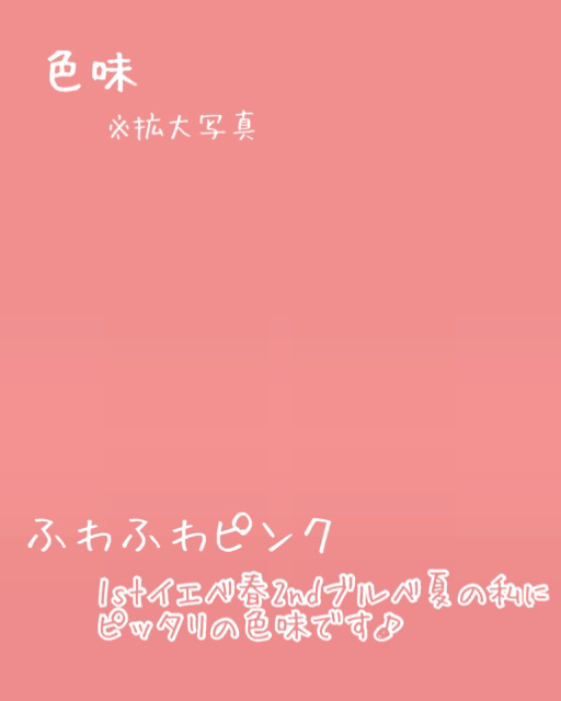 クリームドゥローズティント 02 ローズクリーム/dasique/リップティントを使ったクチコミ（2枚目）