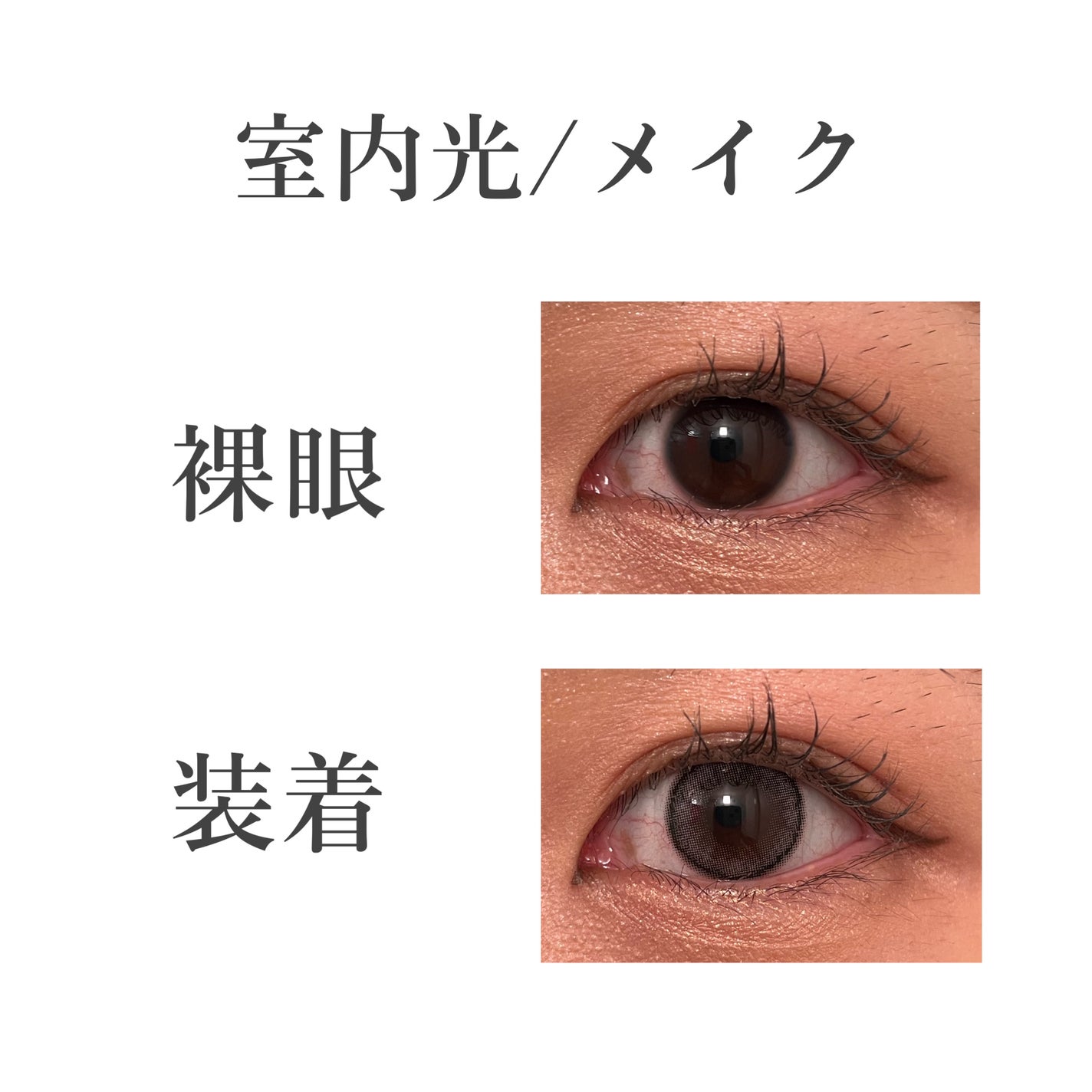 mimuco 1day/mimuco/ワンデー(1DAY)カラコンを使ったクチコミ(5枚目)