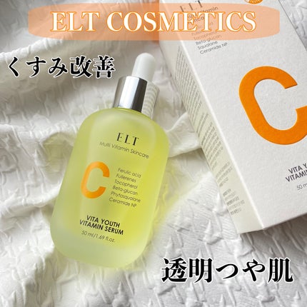 ELT VITA YOUTH ビタユース セラム/ELT COSMETICS/美容液を使ったクチコミ(1枚目)