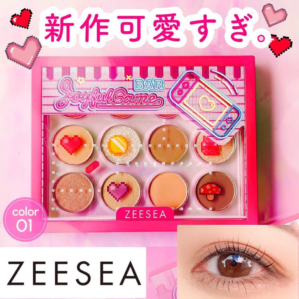 ZEESEA ピクセルシリーズ ベンディングマシーン12カラーアイシャドウパレット ゲームバー/ZEESEA/アイシャドウパレットを使ったクチコミ（1枚目）