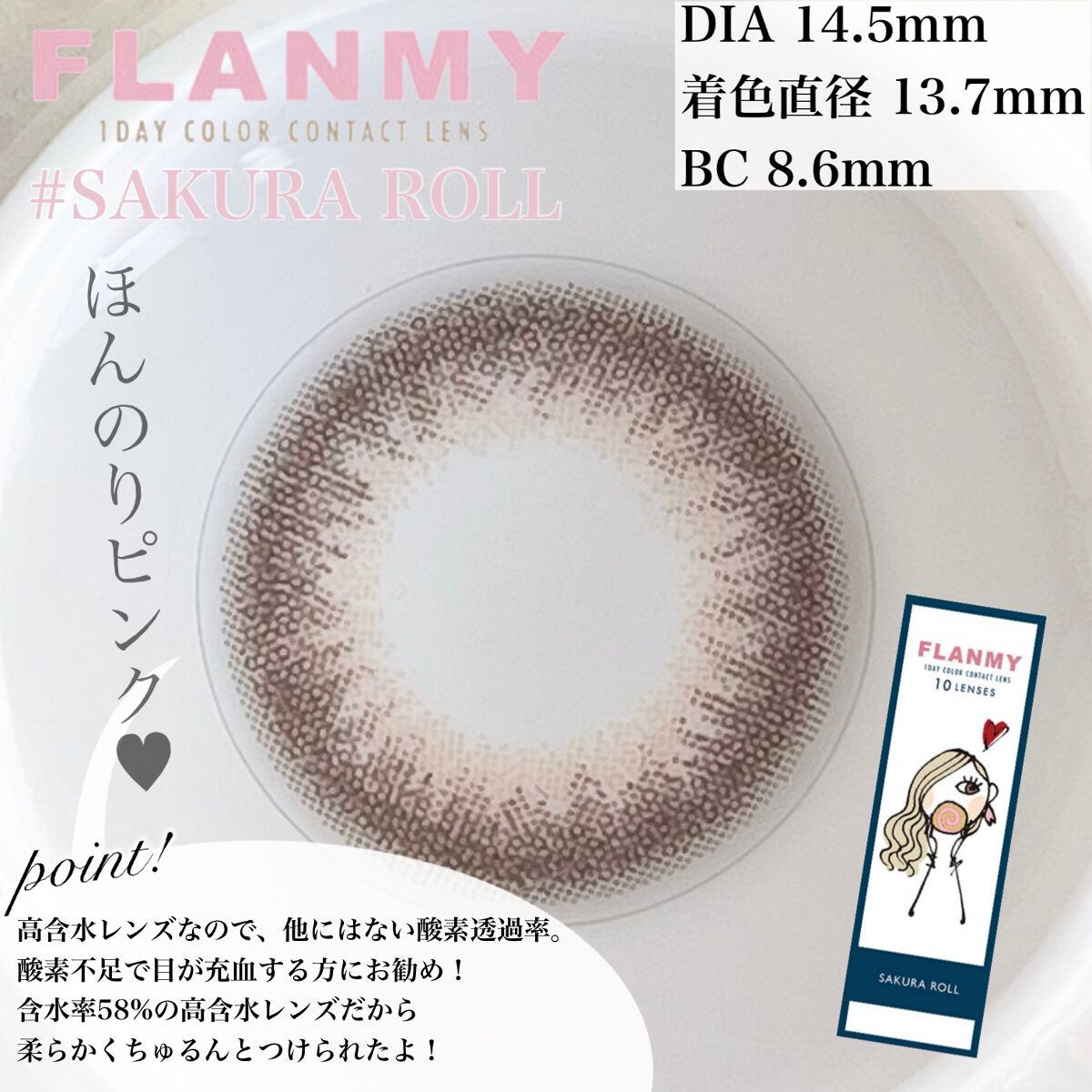 FLANMY 1day/FLANMY/ワンデー(1DAY)カラコンを使ったクチコミ(4枚目)