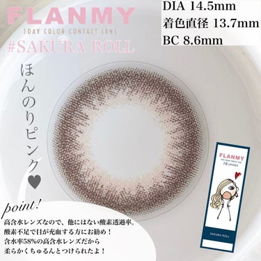 FLANMY 1day（10枚/30枚）/FLANMY/ワンデー（１DAY）カラコンを使ったクチコミ（4枚目）