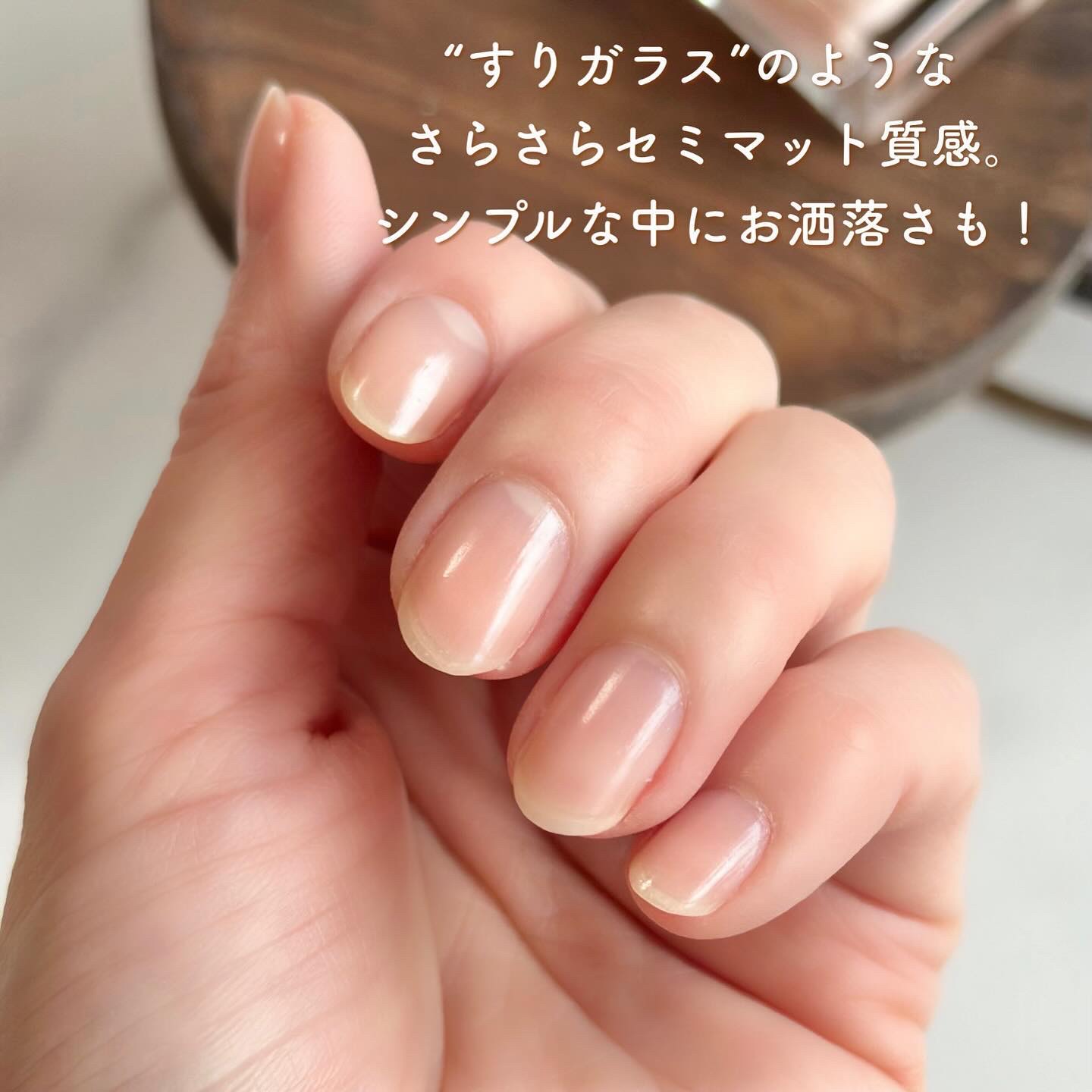 ベルベットナチュラルコート/D-UP/マニキュアを使ったクチコミ（3枚目）