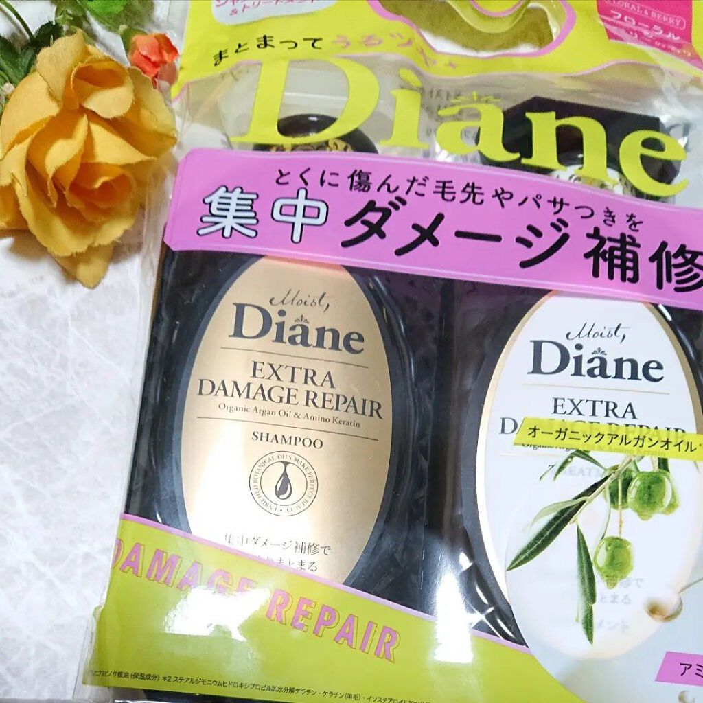 パーフェクトビューティ モイストダイアン エクストラダメージリペア シャンプー/トリートメント/ダイアン/市販シャンプーを使ったクチコミ（1枚目）