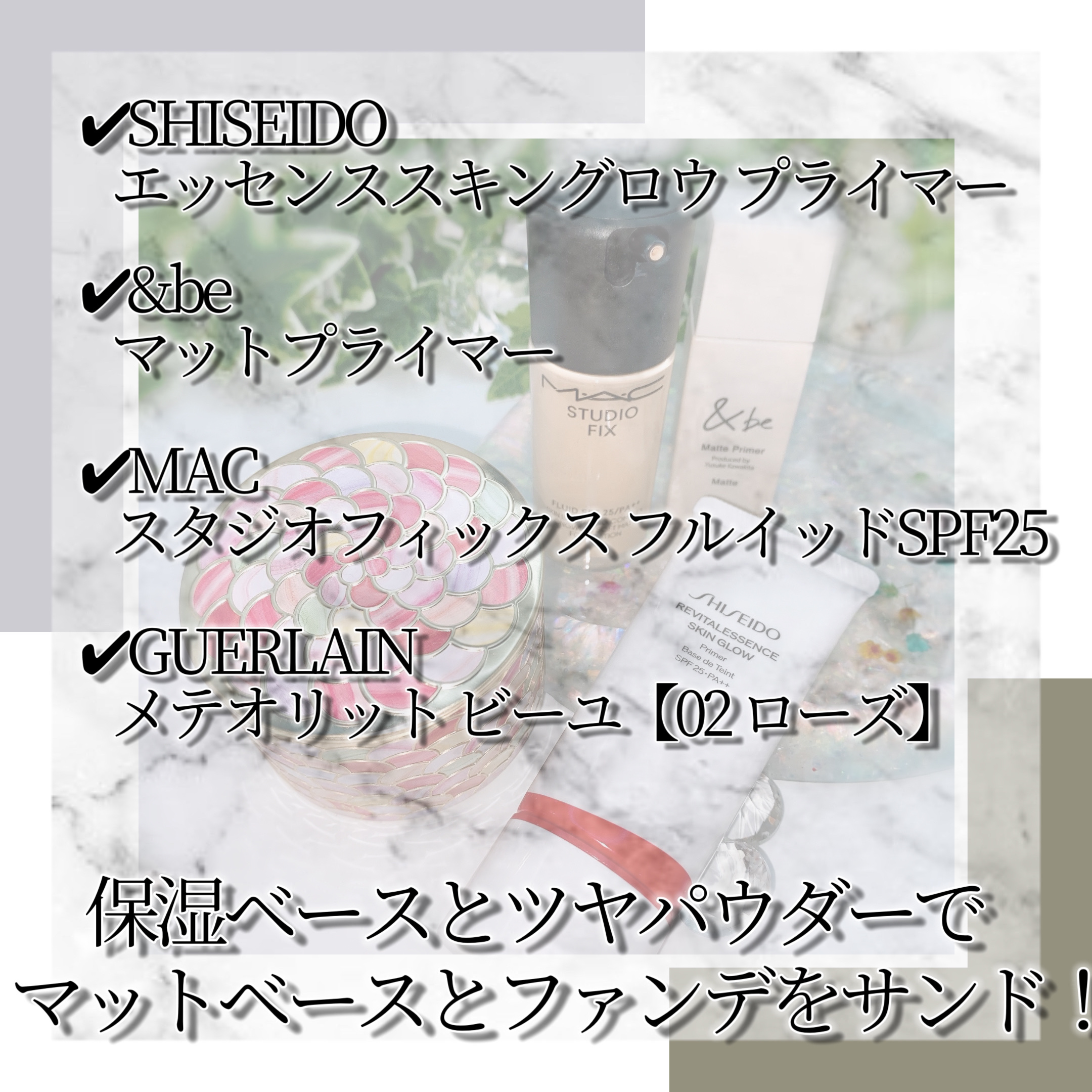 メテオリット ビーユ/GUERLAIN/フェイスパウダーを使ったクチコミ（2枚目）