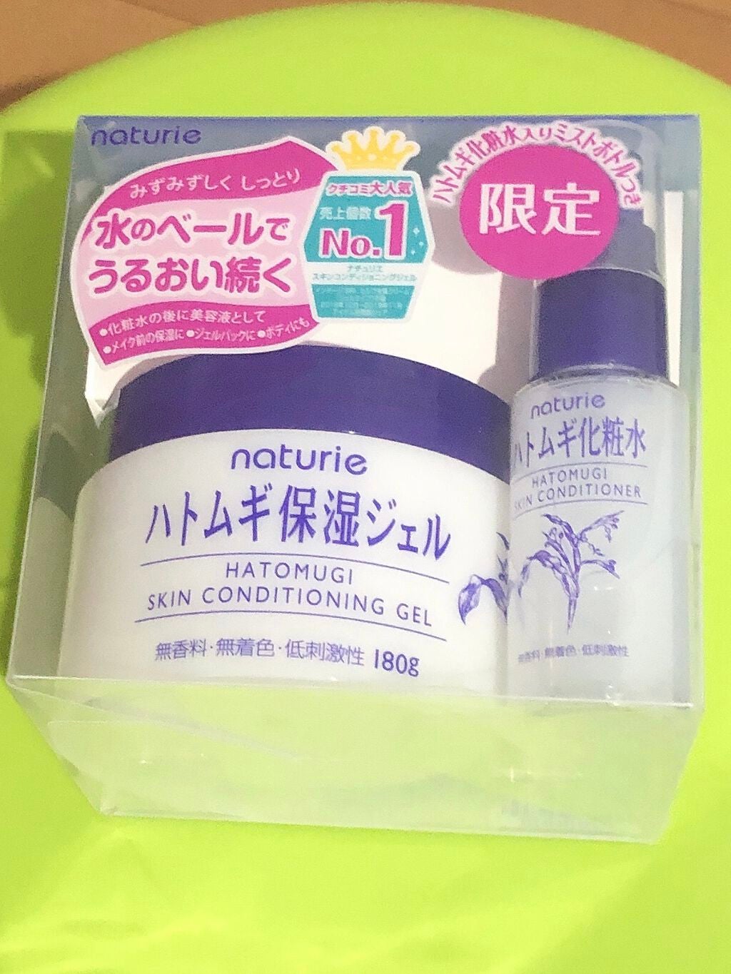 ハトムギ保湿ジェル(ナチュリエ スキンコンディショニングジェル)/ナチュリエ/美容液を使ったクチコミ(1枚目)