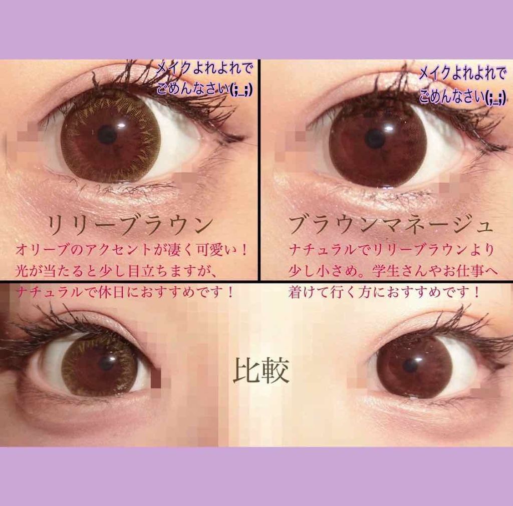 LILY ANNA/LILY ANNA/カラーコンタクトレンズを使ったクチコミ（3枚目）