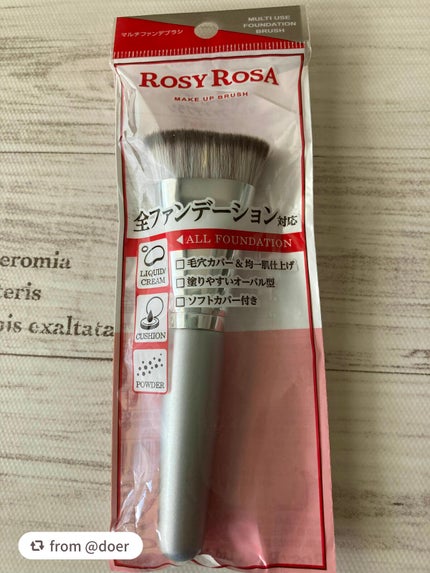 マルチファンデブラシ /ロージーローザ/メイクブラシを使ったクチコミ(4枚目)