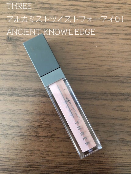 アルカミストツイストフォーアイ/THREE/リキッドアイシャドウを使ったクチコミ(1枚目)