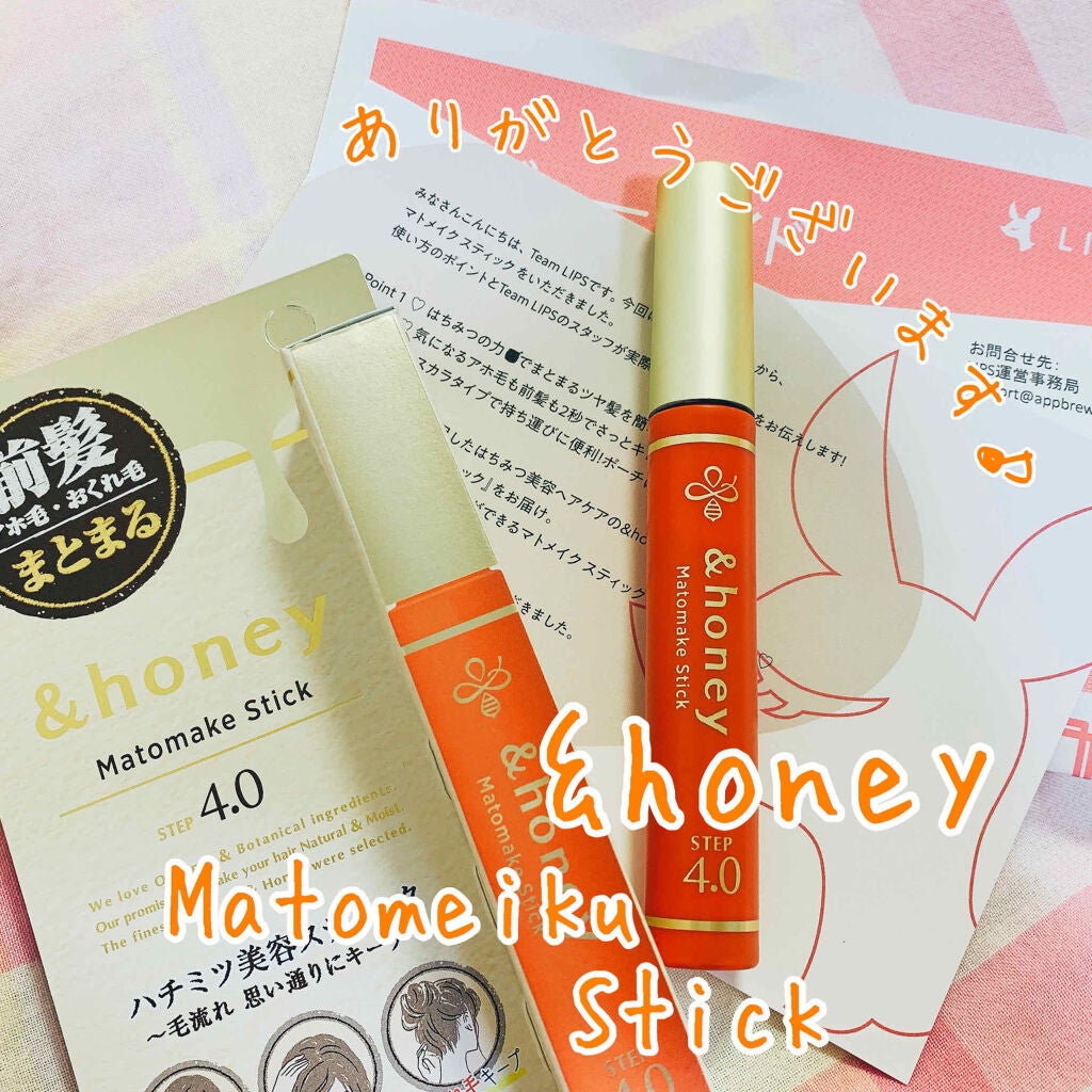 ããã¡ã€ã¯ã¹ãã£ã㯠4.0/&honey/ãã¢ãžã§ã«ã䜿ã£ãã¯ãã³ãïŒ1æç®ïŒ