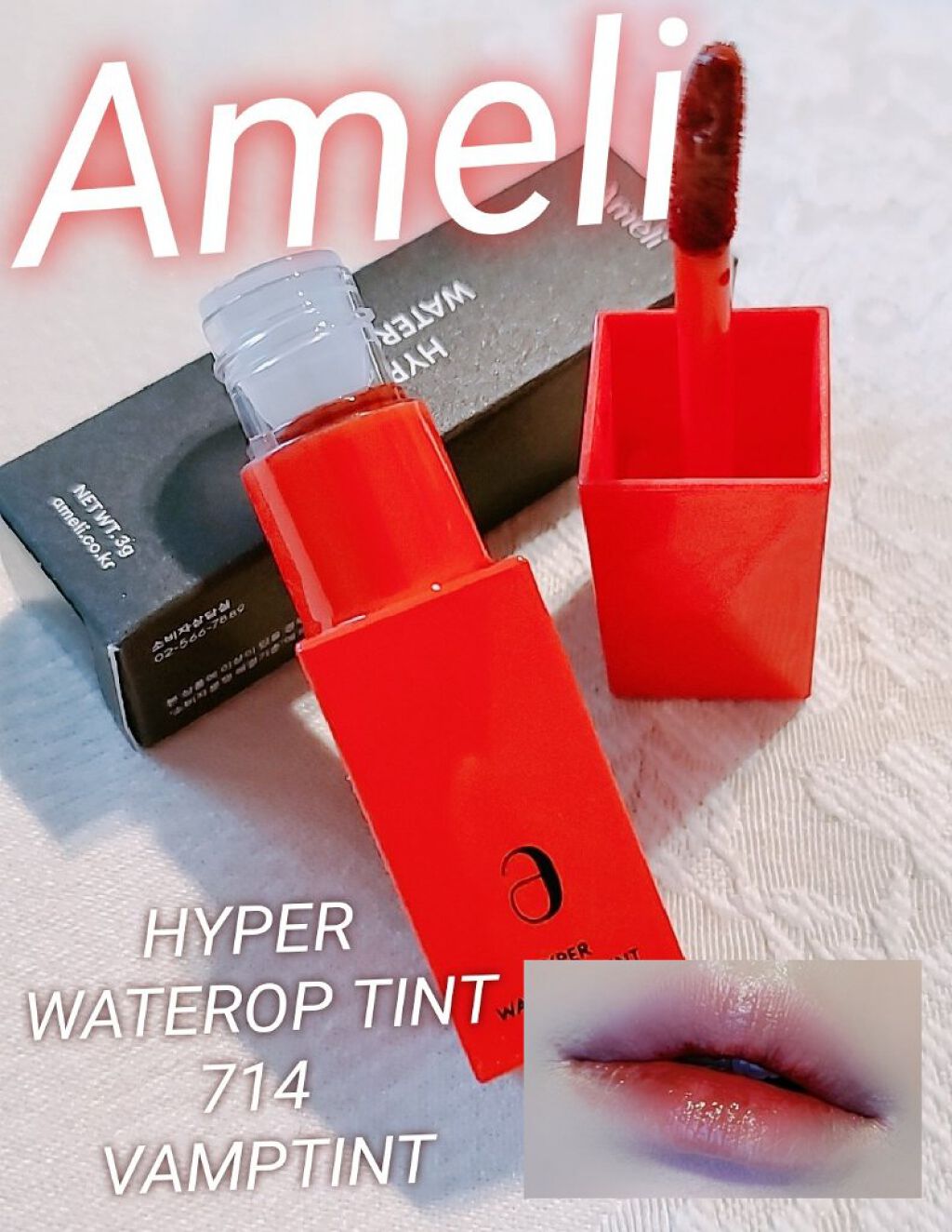 HYPER WATEROP TINT 714 VAMPTINT/Ameli/リップグロスを使ったクチコミ（1枚目）