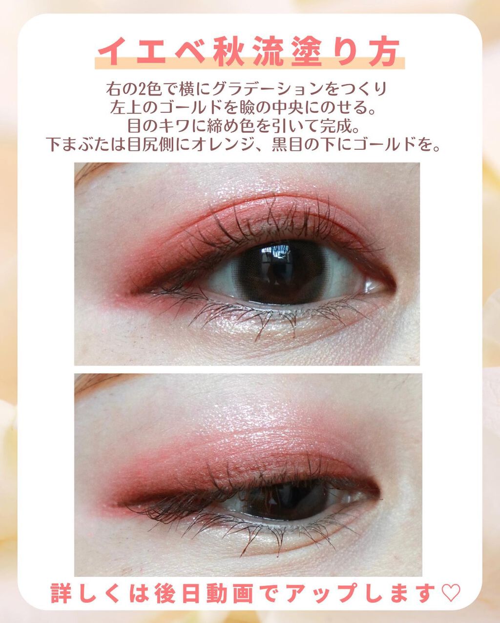 シルキースフレアイズ(マットタイプ)/キャンメイク/アイシャドウパレットを使ったクチコミ(4枚目)