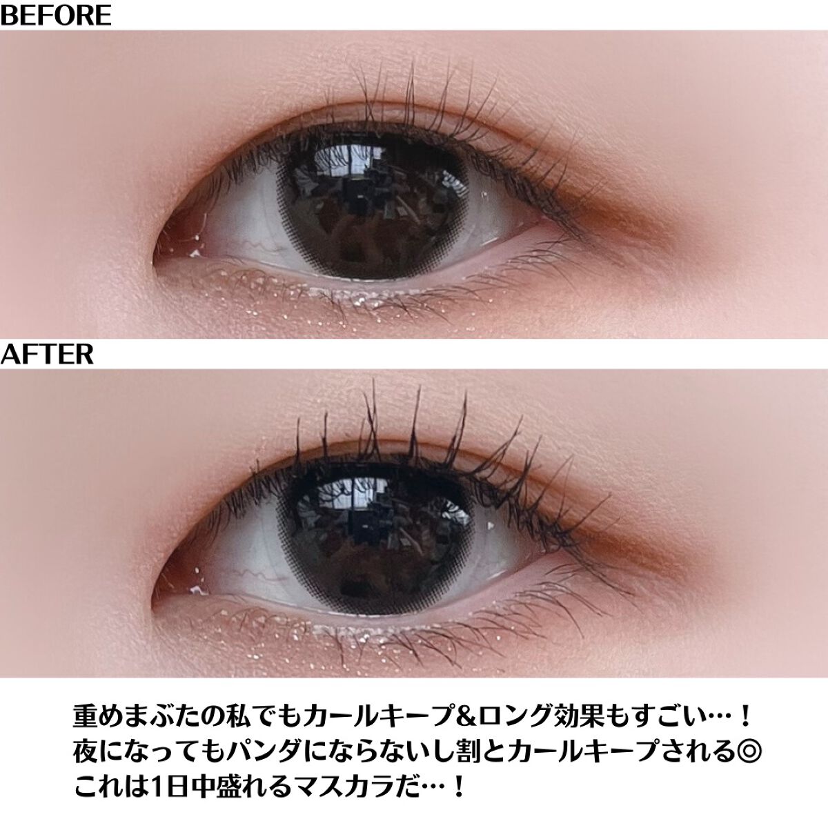 ひとえ・奥ぶたえ用カーラー/アイプチ®/ビューラーを使ったクチコミ(6枚目)