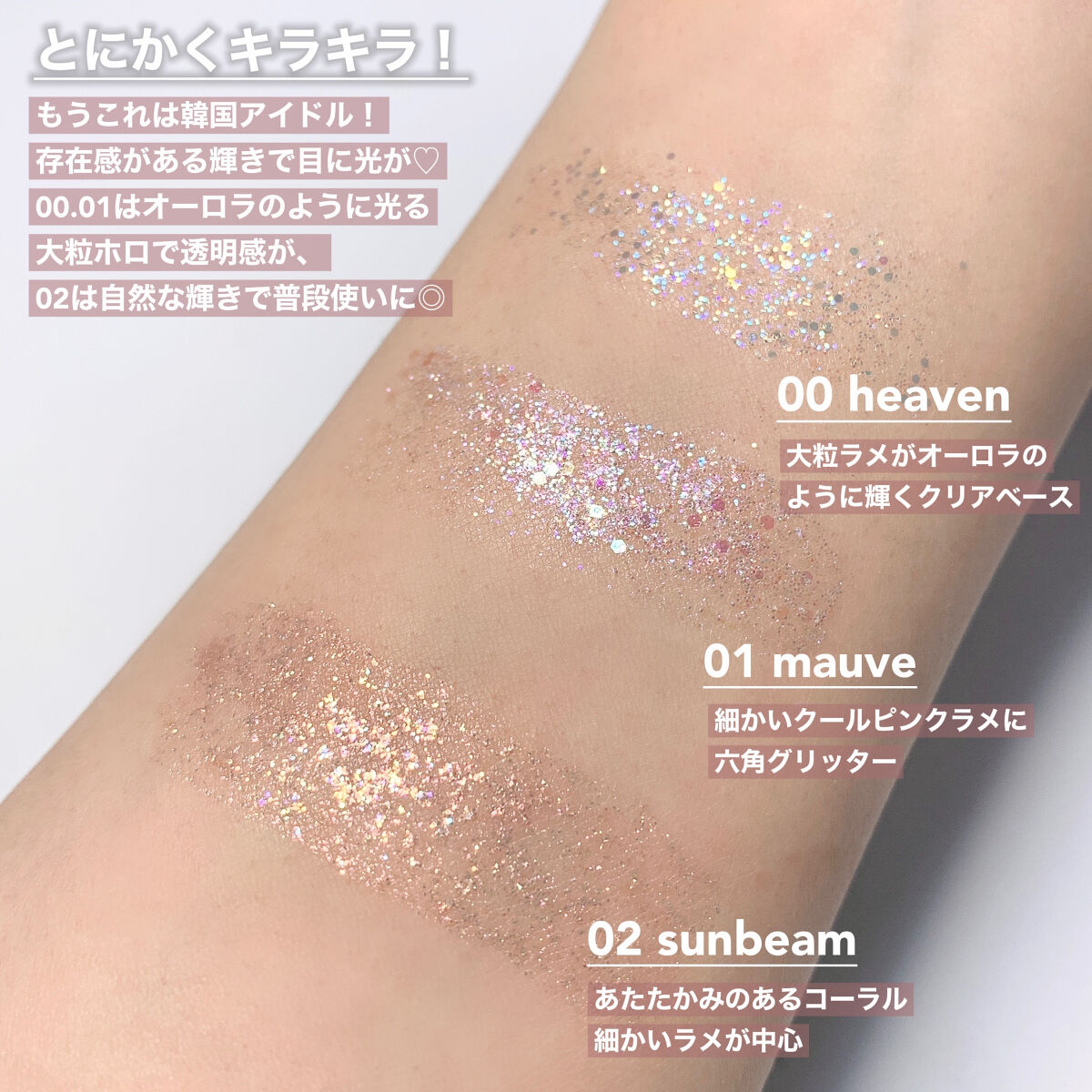 シアーベルベットティント/Dear.A/リップティントを使ったクチコミ（3枚目）